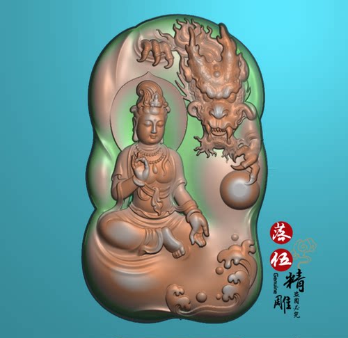 龙 观音 御龙观音11406浮雕图 精雕图 灰度图观音JDP玉雕电脑雕刻