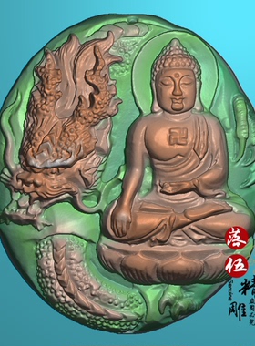 龙佛 猛龙 如来 佛祖70430浮雕图精雕图灰度图雕刻图JDPbmp龙边框