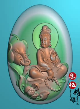 大象观音普贤菩萨00071双面知了蝉一鸣惊人挂件木雕精雕图浮雕玉