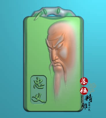 竹节牌头忠义关公头方牌挂件9165浮雕图精雕图灰度图 JDP大刀关公