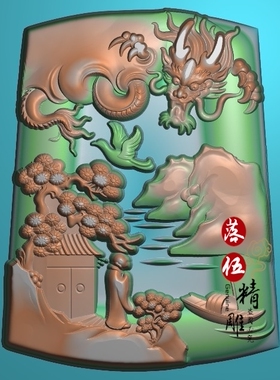 山水人物精雕图JDP山水望子成龙4716浮雕图玉雕电脑雕刻图 观音佛