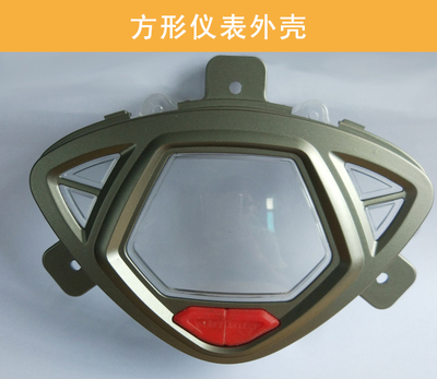雅马哈100rsz液晶鬼火通用仪表壳
