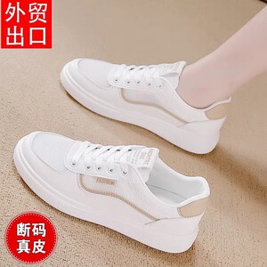乔舟网面透气小白鞋女2026春夏新款百搭平底轻便防滑休闲运动女士