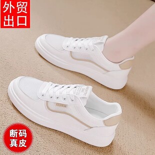 乔舟网面透气小白鞋女2026夏季新款百搭平底轻便防滑休闲运动女士