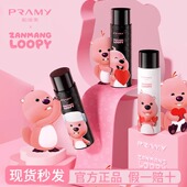 pramy柏瑞美定妆喷雾loopy簪花联名款 保湿 定妆喷雾持久定妆不脱妆