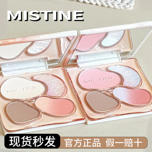 蜜丝婷泰式奶咖面部综合盘多功能