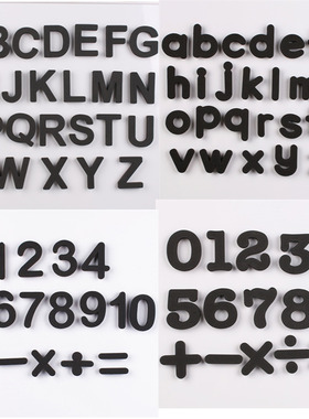 黑色eva磁性数字大小写英文字母冰箱贴教具教材早教英语磁力贴饰