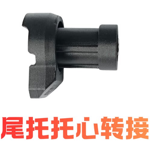 博涵TEC9配件皮轨转接