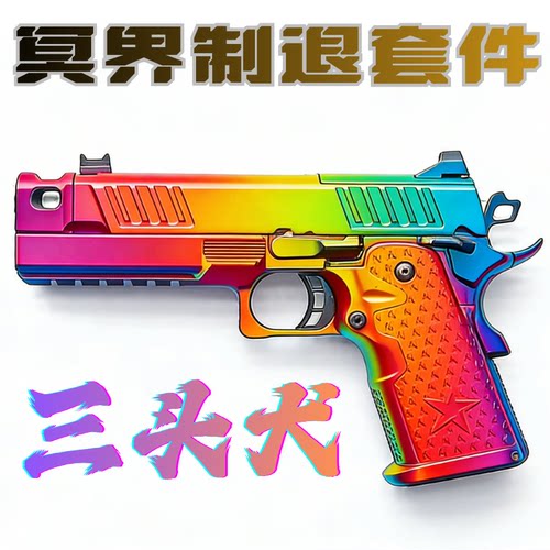 DX2011 C2制退器外观装饰件RMR镜桥支架