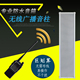 无线对讲音柱喇叭学校公园广播防水音箱户外喊话远程呼叫扩音器