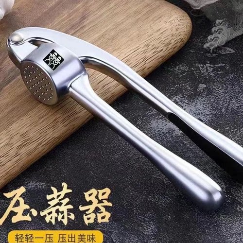 德国DOUBLEDELI压蒜器手压式家用蒜泥器304蒜蓉器家庭实用神器