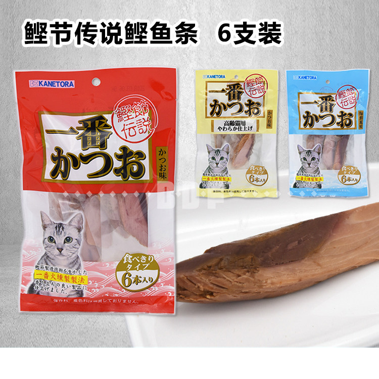贝多芬宠物/日本鲣节传说一番鲣鱼条猫零食幼猫老猫肉条猫条6支装