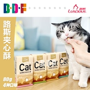 Beethoven pet / Lusi cat với sandwich giòn cá khô mèo ăn nhẹ bánh quy răng hàm mèo ăn nhẹ catnip - Đồ ăn nhẹ cho mèo