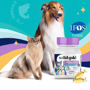 素力高99%纯度鱼油猫狗通用软胶囊50g Gold 贝多芬宠物 Solid