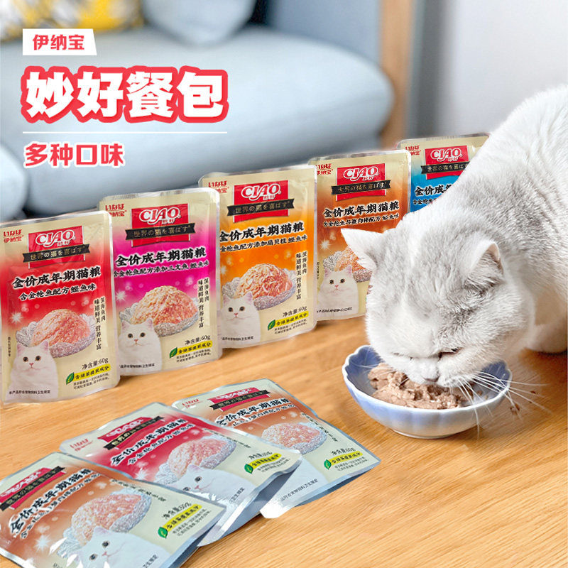 贝多芬宠物CIAO伊纳宝妙好鸡肉金枪鱼鲜包湿粮包罐头餐包组合12包
