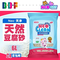 Beethoven pet / NEO gốc đậu phụ mèo xả rác cây sữa đông mèo cát khử mùi bụi nhóm 6L cung cấp mèo - Cat / Dog Beauty & Cleaning Supplies 	lược chải xù lông chó