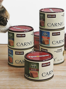 贝多芬宠物/爱诺德carny卡尼全价猫罐鸡肉牛肉成猫罐175g