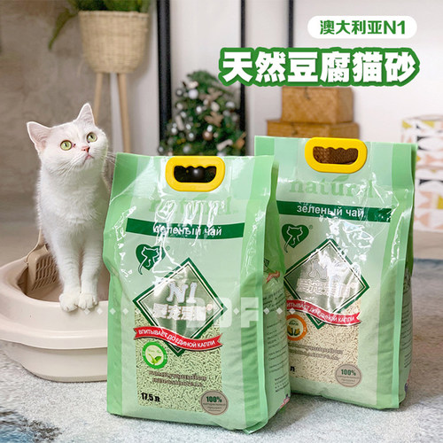 贝多芬宠物/N1猫砂白玉米猫砂绿茶砂豆腐砂天然猫砂低尘快速吸水 - 封面