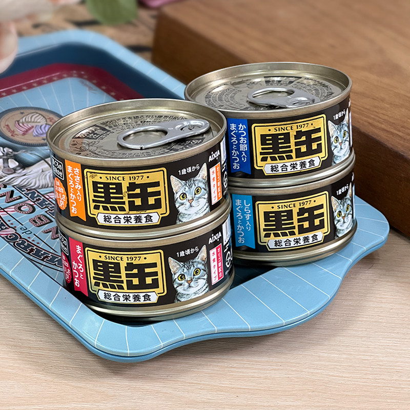 贝多芬宠物/日本AIXIA爱喜雅黑罐 猫罐头黑缶猫罐湿粮猫零食 80g