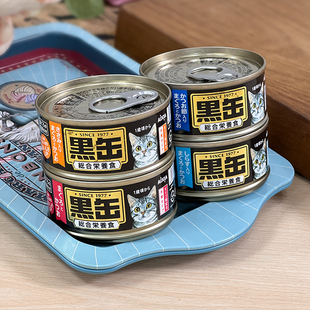 80g 猫罐头黑缶猫罐湿粮猫零食 贝多芬宠物 日本AIXIA爱喜雅黑罐