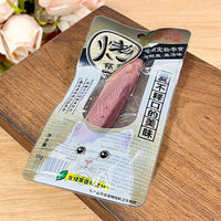 Beethoven Pet /CIAO Inabao Miao Hao Grilled Bonito, Cat Snacks, Dried Fish, Fillets, Cat Strips, Dried Meat, Cat Fish Fillets thumbnail 4