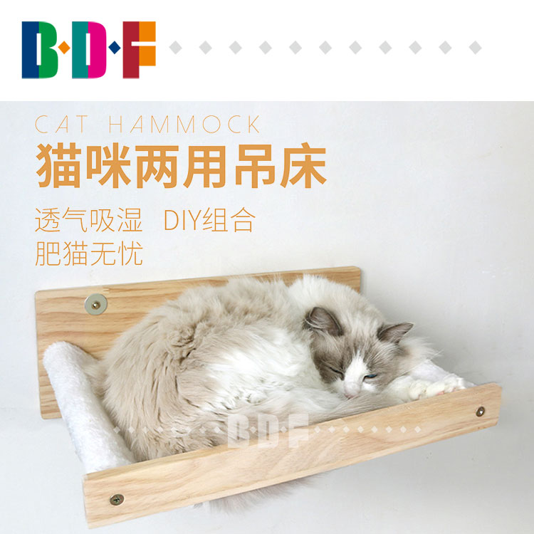 猫咪玩具猫爬架抓板壁挂式挂笼