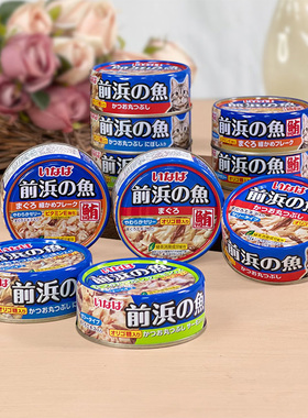 贝多芬宠物/泰国进口伊纳宝猫罐前浜猫咪零食罐汤罐115g拼箱组合