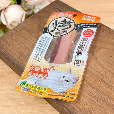 Beethoven Pet /CIAO Inabao Miao Hao Grilled Bonito, Cat Snacks, Dried Fish, Fillets, Cat Strips, Dried Meat, Cat Fish Fillets