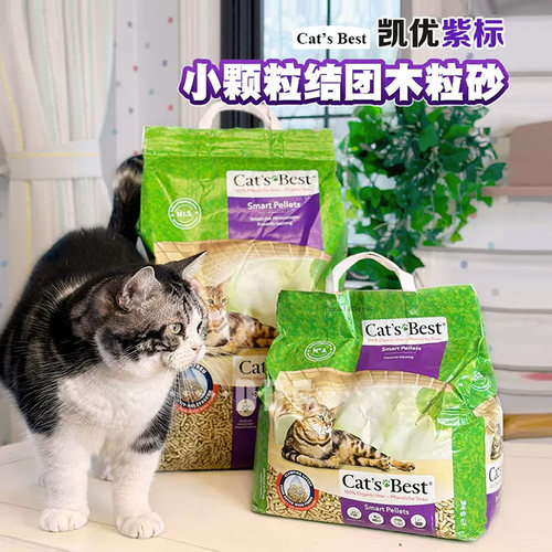 德国凯优长毛猫猫倍思猫砂松木