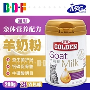 Beethoven Pet / Guden Cat Sữa dê đặc biệt Mèo sơ sinh Mèo con mèo sữa Sữa bột dinh dưỡng 200g - Cat / Dog Health bổ sung