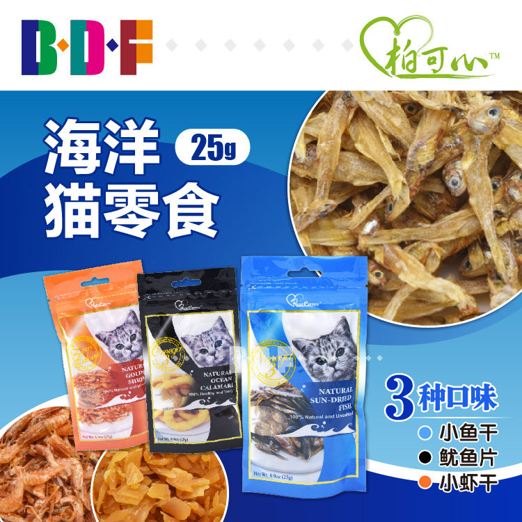 贝多芬宠物/柏可心猫零食小虾干小鱼干鱼肉条鱿鱼片天然深海鱼干,宠物/宠物食品及用品,猫零食罐,淘宝优惠券,粉丝福利购,淘宝优惠卷