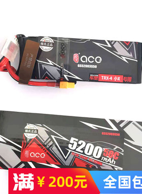 格氏 ACE青训版 11.1V 3S 5200mah 毫安 50C 车模锂电池