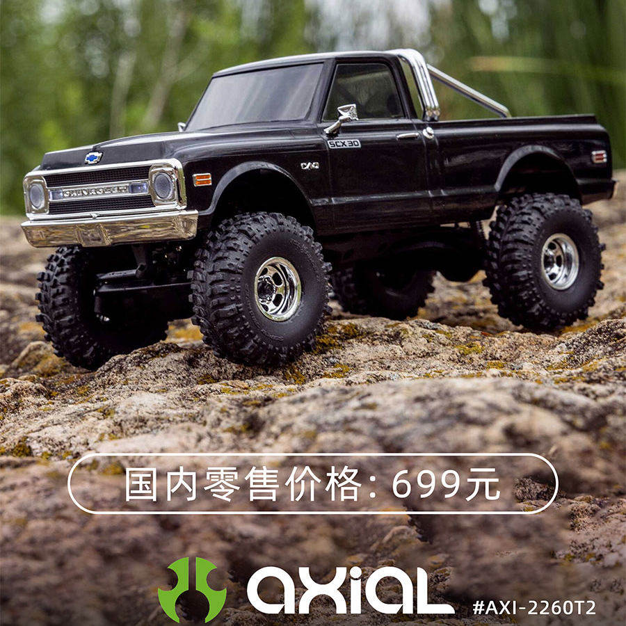 SCX30雪佛兰K10遥控越野攀爬车