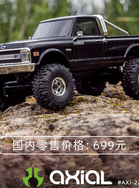 Axial 1/30 SCX30仿真雪佛兰 K10 遥控电动四驱有刷越野攀爬车