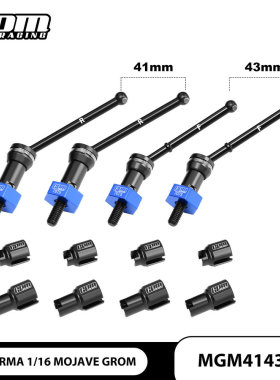 GPM 1/16迷你莫哈维 合金钢CVD加粗强化接杯2mm Pin7075结合器