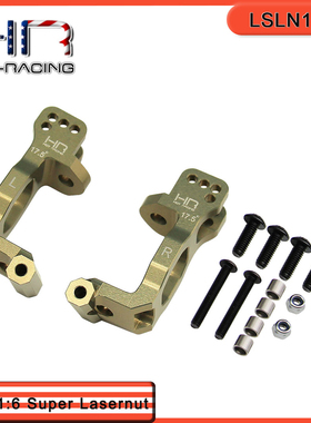 HR Losi 1/6 Super Lasernut雷神之锤沙漠卡 7075硬氧铝制C座