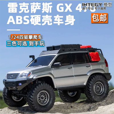 雷克萨斯GX470SCX24遥控攀爬车
