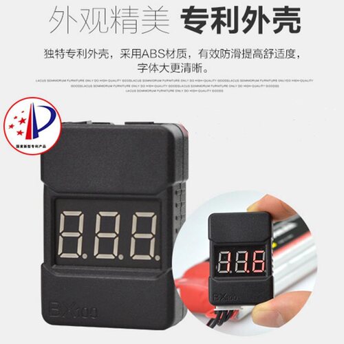 电量显示器低压报警器
