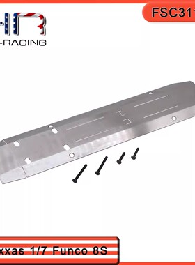 HR Traxxas funco沙地车两驱沙漠卡 不锈钢底盘两侧防撞护板护甲