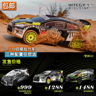 rally拉力车越野车 rc模型车 F10遥控电动四驱1 雷拉洛XTS