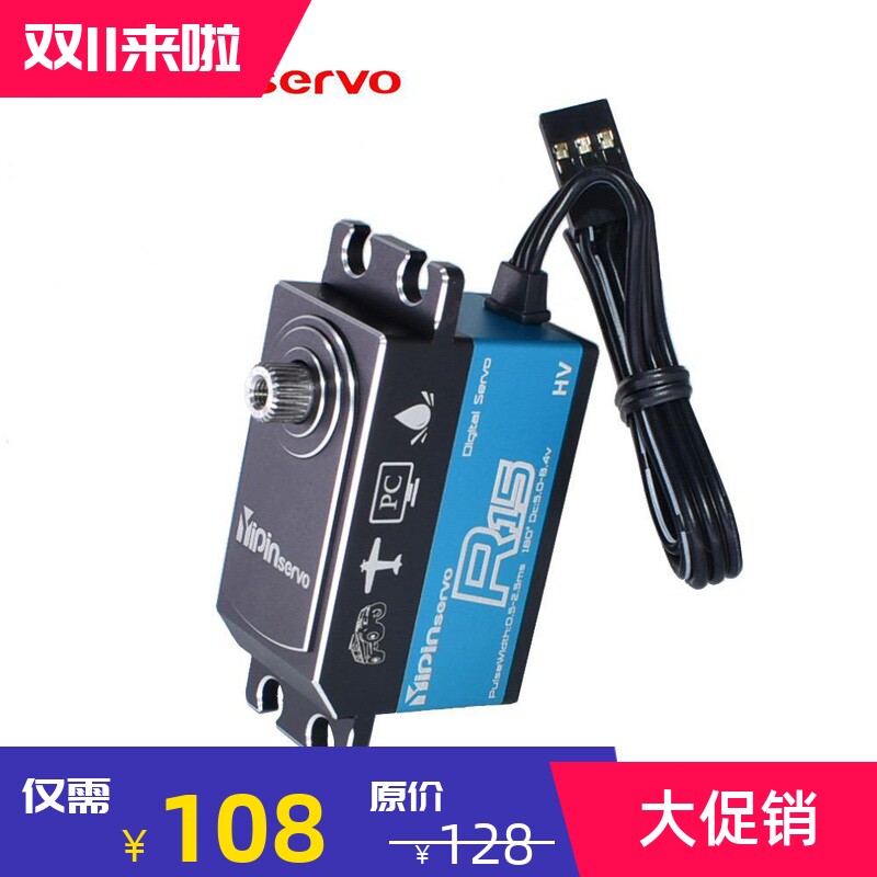 GX R20金属齿1/10平跑 漂移车 房车 功勋20KG短身数码舵机 RC模型怎么样,好用不?
