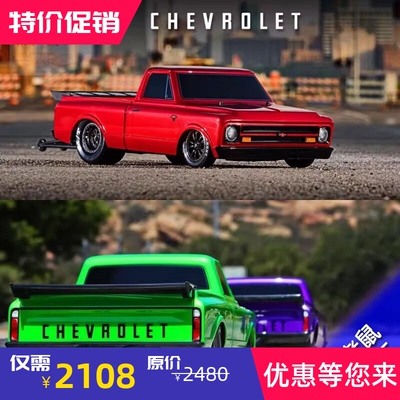 直线加速车1967C10DragSlash2