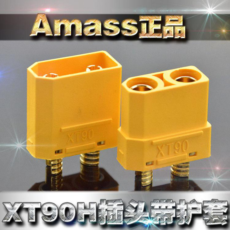 amass正品xt90h插头4.5mm镀金香蕉插700级直升机6s电池模型插头