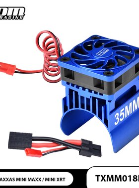 GPM Mini maxx 迷你小X XRT 铝合金高转速散热风扇15000转