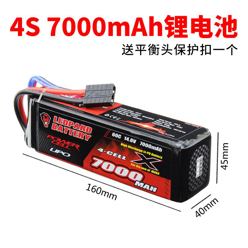 豹牌小X满仓电池 X-MAXX8S专用电池7000MAH 4S 14.8V锂电池60C