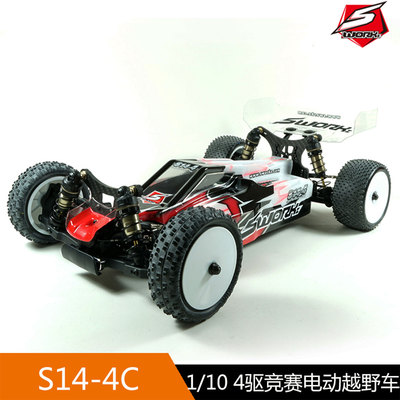 遥控电动四驱竞赛越野车KIT