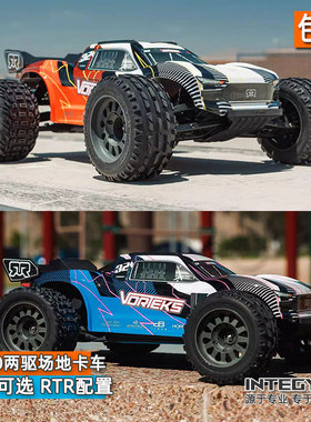 ARRMA VORTEKS 沃泰克斯 MEGA 两驱 1/10遥控电动越野车场地卡车