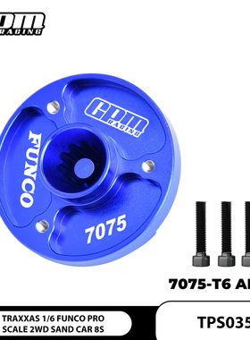GPM TRAXXAS 1/6 两驱沙漠卡funco 铝合金7075-T6主齿结合器