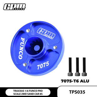 TRAXXAS 铝合金7075 两驱沙漠卡funco T6主齿结合器 GPM