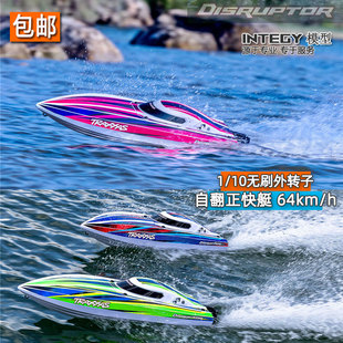TRAXXAS新款1/10 Disruptor遥控船电动4S高速快艇自翻正#106064-4